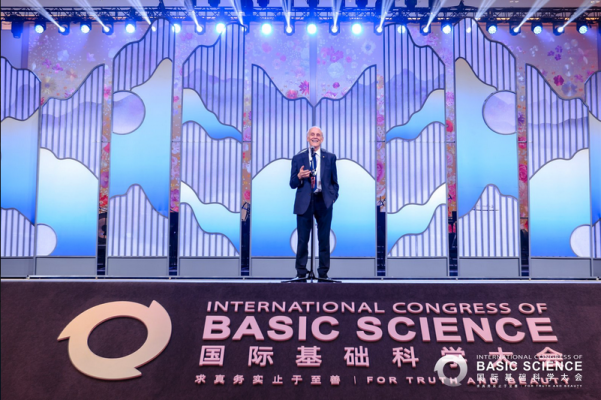 The award ceremony during the International Congress of Basic Science in Beijing