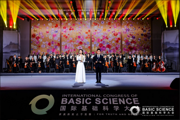 The award ceremony during the International Congress of Basic Science in Beijing
